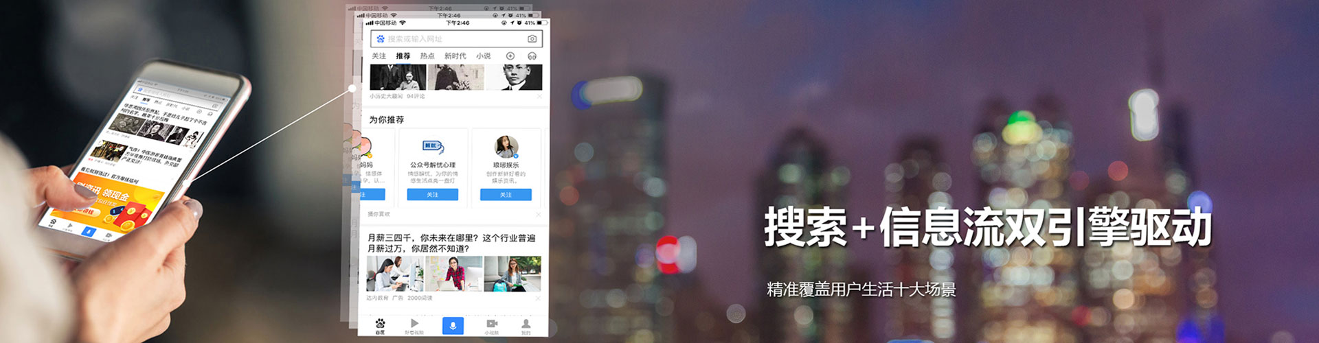 甘洛竞价广告