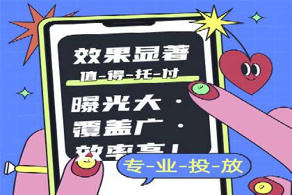 某电商企业如何利用百度搜索推广提升销售额